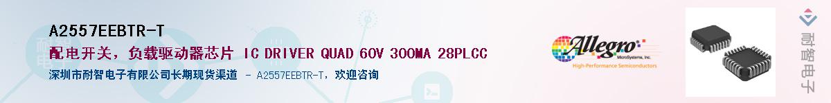 A2557EEBTR-T����(y��ng)��-�������