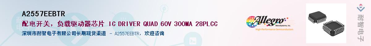 A2557EEBTR������-�������