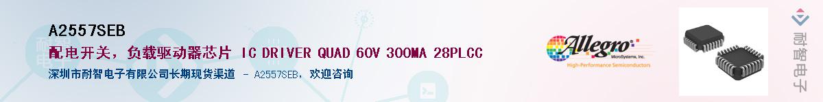 A2557SEB����(y��ng)��-�������