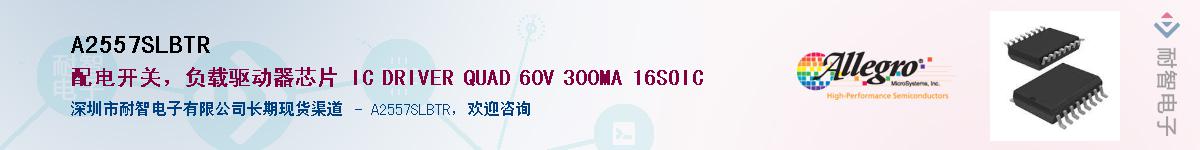 A2557SLBTR����(y��ng)��-�������