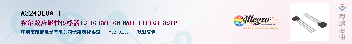 A3240EUA-T������-�������