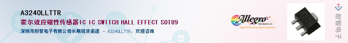 A3240LLTTR����(y��ng)��-�������