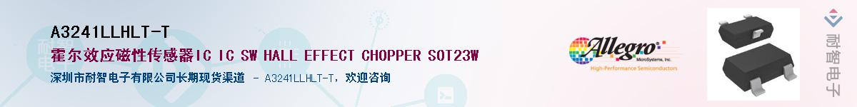 A3241LLHLT-T������-�������