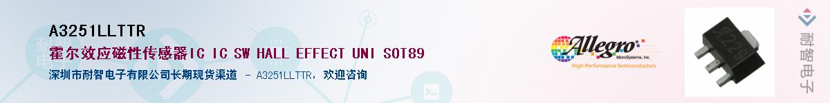 A3251LLTTR������-�������