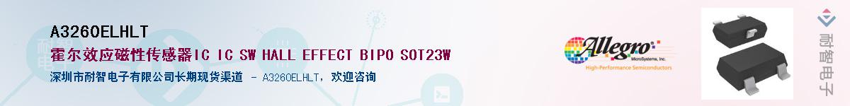 A3260ELHLT������-�������