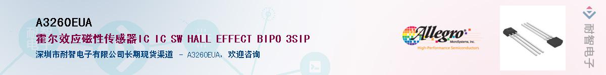 A3260EUA������-�������