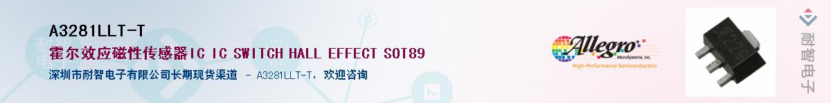 A3281LLT-T����(y��ng)��-�������