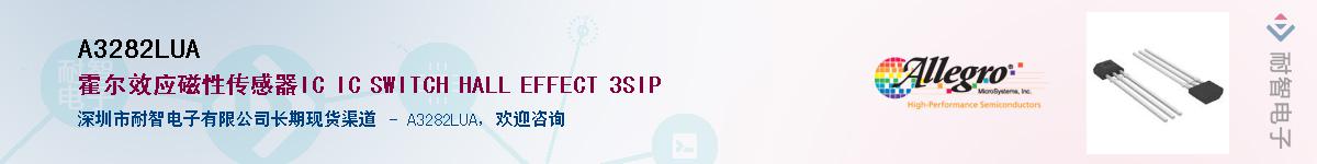 A3282LUA������-�������