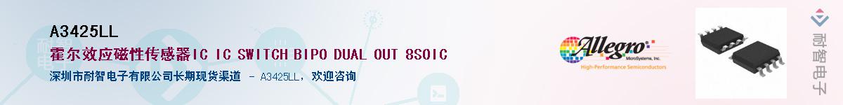 A3425LL������-�������