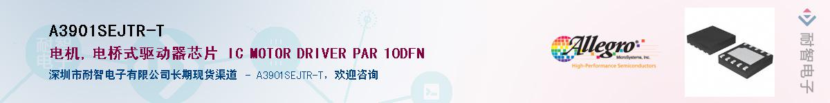 A3901SEJTR-T������-�������