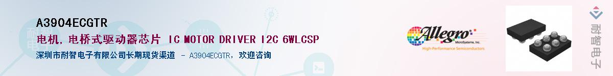 A3904ECGTR������-�������