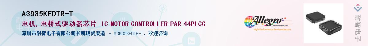 A3935KEDTR-T������-�������