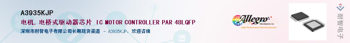 A3935KJP������-�������