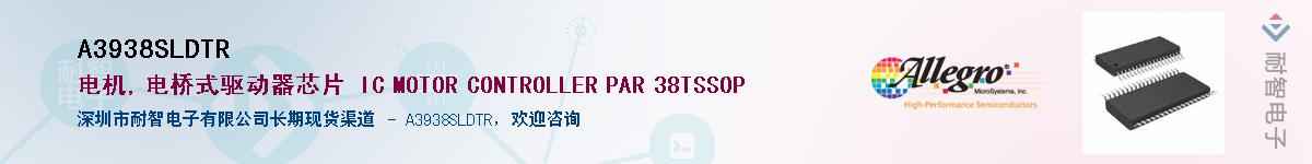 A3938SLDTR������-�������