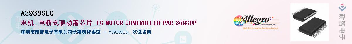 A3938SLQ������-�������