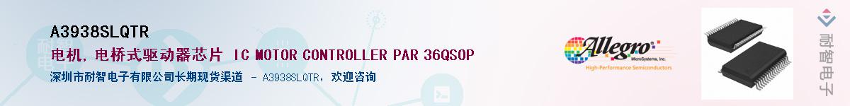 A3938SLQTR������-�������