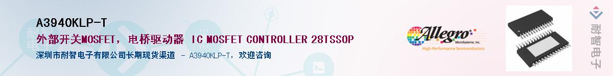 A3940KLP-T����(y��ng)��-�������