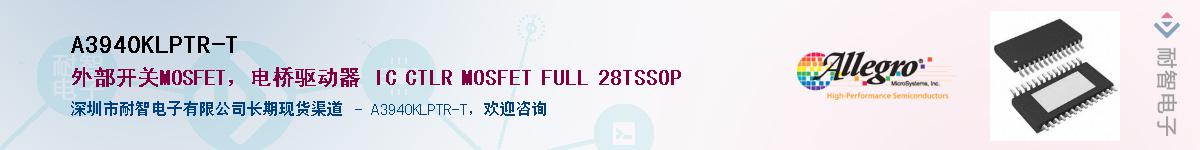 A3940KLPTR-T������-�������