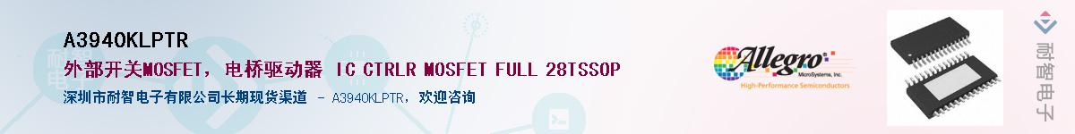 A3940KLPTR����(y��ng)��-�������