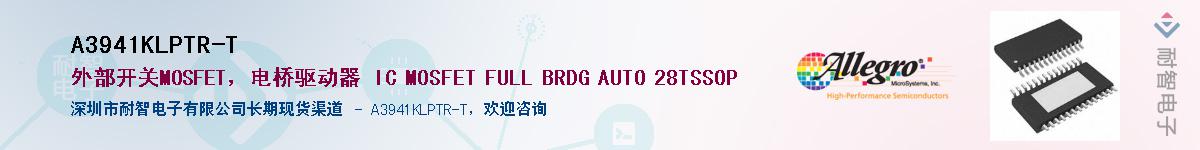 A3941KLPTR-T������-�������