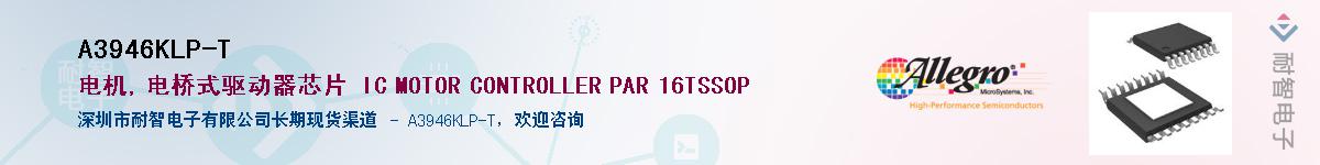 A3946KLP-T������-�������