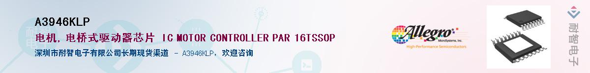 A3946KLP����(y��ng)��-�������