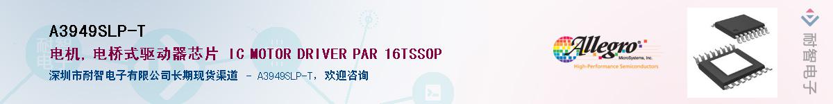 A3949SLP-T������-�������