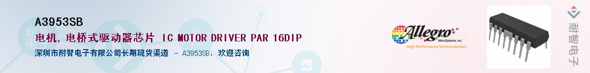 A3953SB������-�������