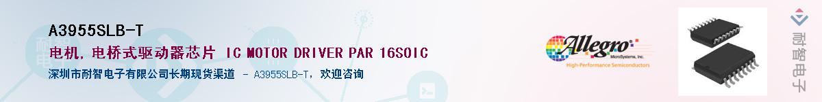 A3955SLB-T����(y��ng)��-�������