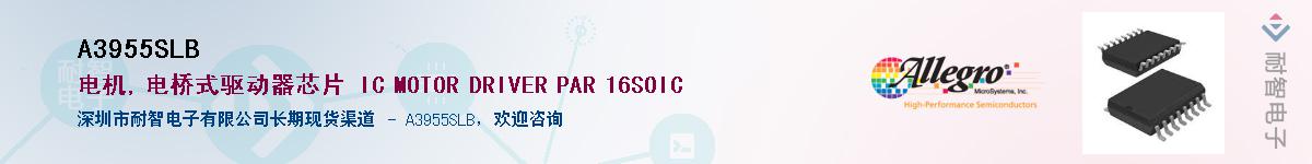 A3955SLB������-�������