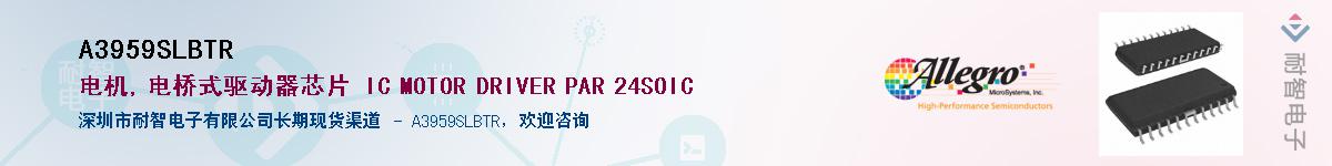 A3959SLBTR������-�������