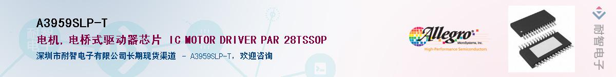 A3959SLP-T����(y��ng)��-�������