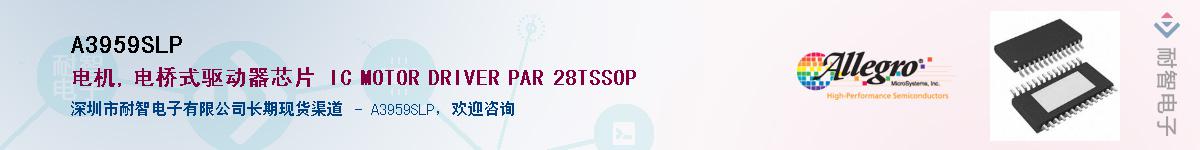 A3959SLP������-�������