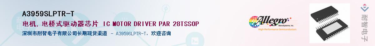 A3959SLPTR-T������-�������