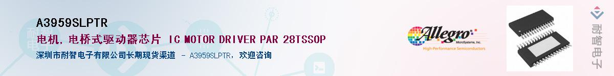 A3959SLPTR������-�������