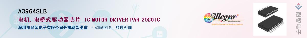 A3964SLB����(y��ng)��-�������