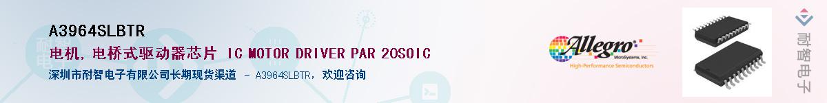 A3964SLBTR������-�������