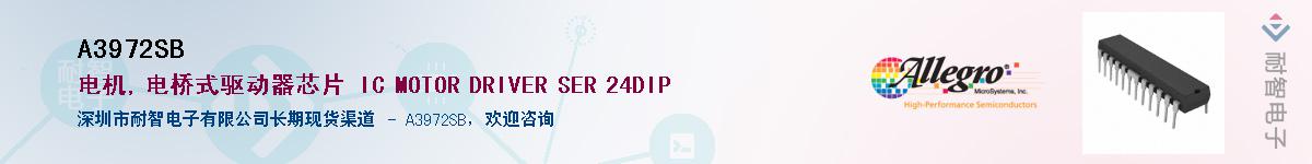 A3972SB������-�������