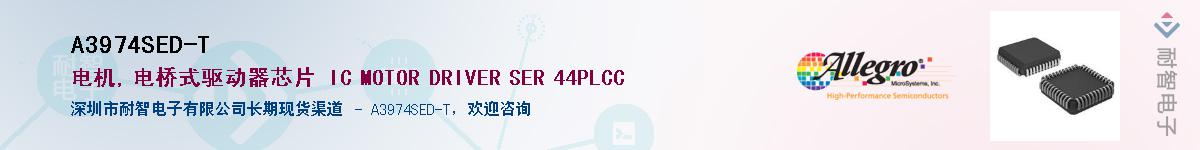 A3974SED-T������-�������