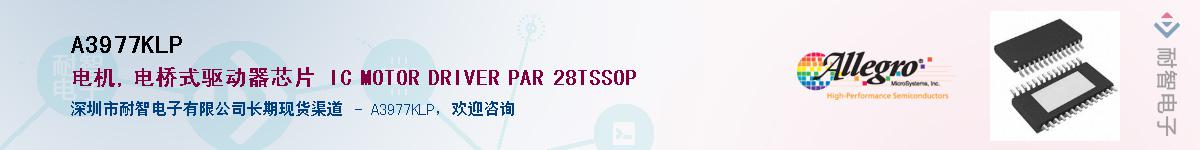 A3977KLP����(y��ng)��-�������