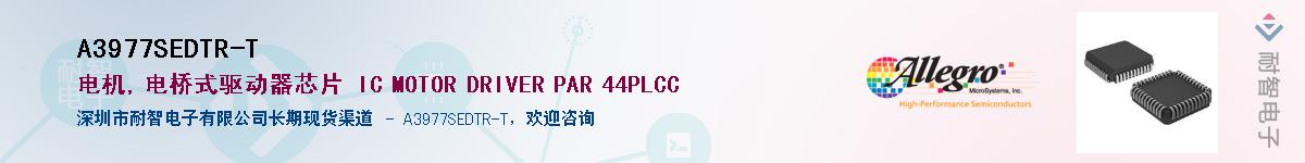 A3977SEDTR-T������-�������