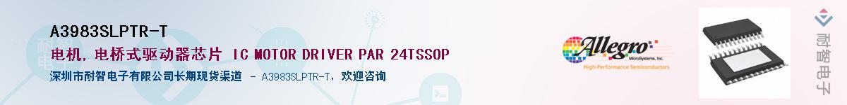 A3983SLPTR-T������-�������