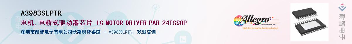 A3983SLPTR����(y��ng)��-�������