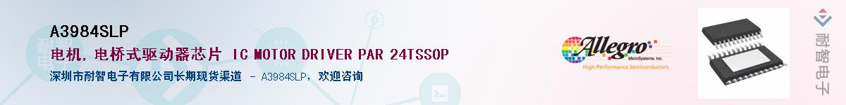 A3984SLP������-�������