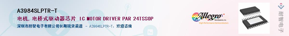 A3984SLPTR-T����(y��ng)��-�������