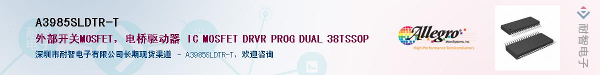 A3985SLDTR-T������-�������