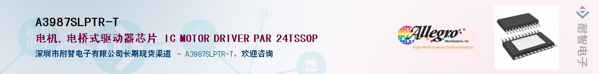 A3987SLPTR-T������-�������