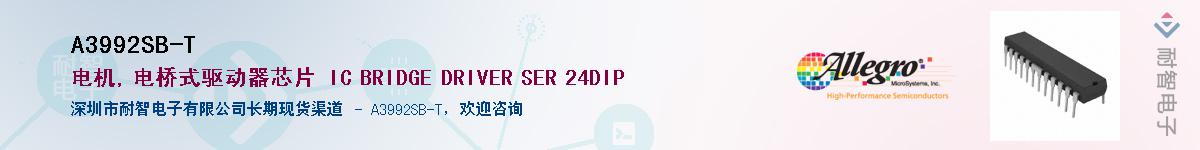 A3992SB-T������-�������