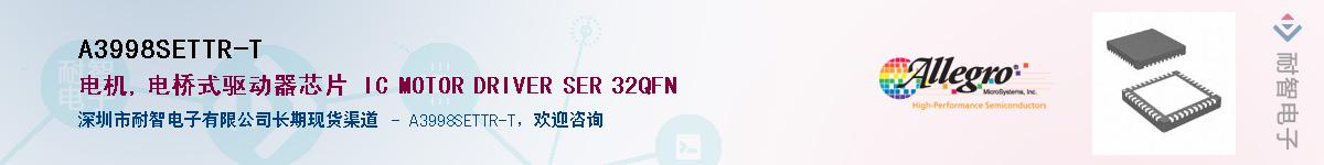 A3998SETTR-T������-�������