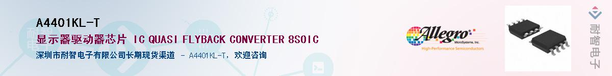 A4401KL-T������-�������